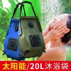 Ao ar livre auto-condução acampamento tipo garrafa de água quente ao ar livre sol banho de água saco de armazenamento de