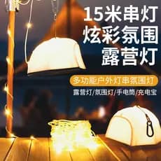 Novo ao ar livre multifuncional luz de acampamento atmosfera tenda tipo luz led portátil luz emergência COB1W1g