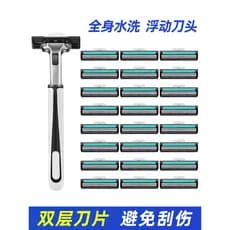 Navalha Manual de dupla camada, lâmina de barbear para homens e mulheres, lâmina de barba à moda antiga, navalha de viag