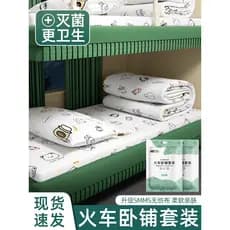 Lençol descartável de viagem, capa de edredom, conjunto de três peças, capa de edredom de Hotel, fronha, capa de cama de