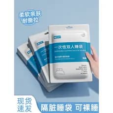 Saco de dormir descartável de viagem, lençol de cama duplo único, suprimentos de Hotel, saco sujo integrado, capa de edr
