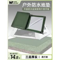 Tapete à prova de umidade Hexagonal tenda inferior pano de chão ao ar livre engrossado tapete de acampamento dedicado ta