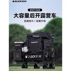 BLACKDOG cão preto ao ar livre abertura traseira orvalho carrinho de acampamento dobrável piquenique tenda reclinável da