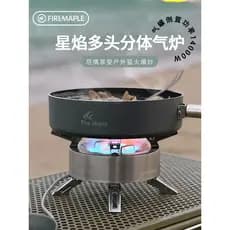 FIRE-MAPLE FIRE MAPLE Star Flame Multi-Head Split Fogão a gás ao ar livre de alta potência Hot Stir-Fry BC Burner Gas