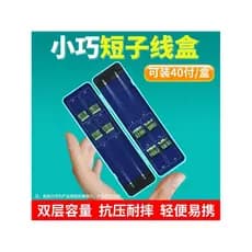 Huansheng caixa de linha curta Ultra-fina dupla camada gancho de peixe caixa de suspensão especial Premium curto fluxo c