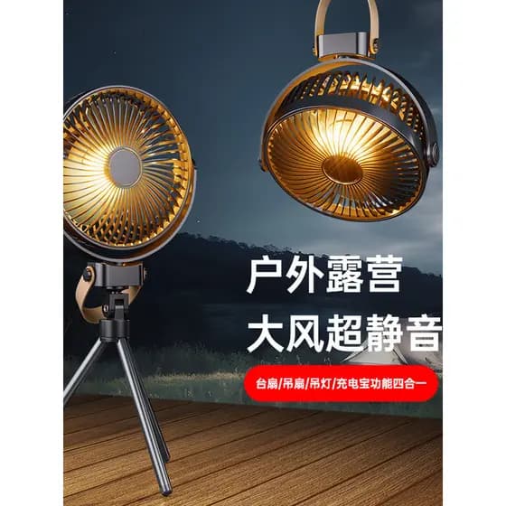 Ventilador ao ar livre ventilador de acampamento recarregável ventilador de longa duração da bateria portátil móvel com