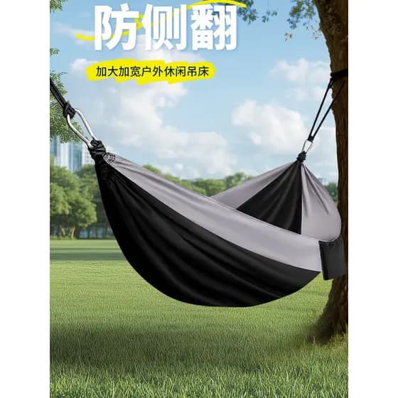 Novo estilo de abertura rápida Ultra-fino pára-quedas rede ao ar livre verão duplo balanço portátil adulto Anti-capotame