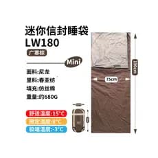 Japão japão jtcac Mini saco de dormir ao ar livre leve acampamento fino tenda colcha quatro estações portátil Ultra-leve