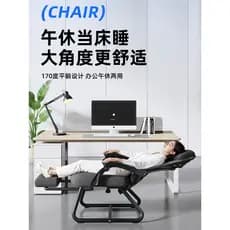 Cadeira dobrável para jogos ao ar livre Cadeira ergonômica confortável sedentário reclinável cochilo cadeira de escritór