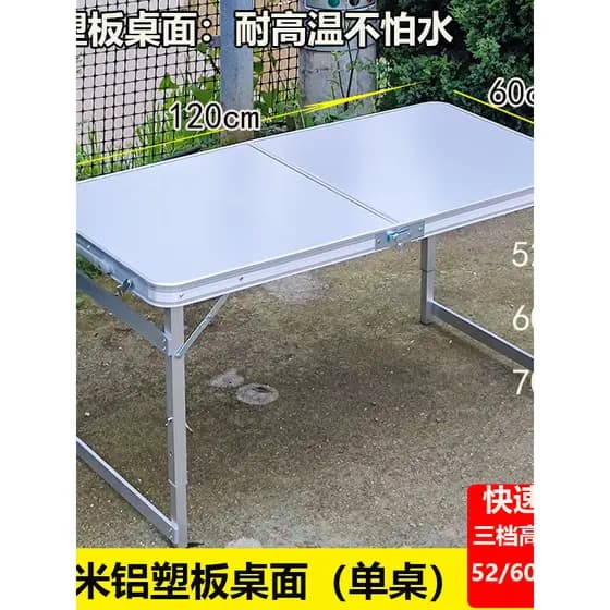 Cadeira de mesa dobrável ao ar livre portátil liga alumínio chão empurrar noite mercado tenda promoção simples acampamen