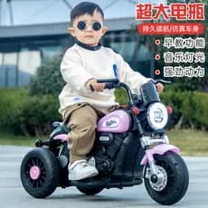 Crianças crianças motocicleta triciclo elétrico meninos meninas bebê bondes crianças podem sentar pessoas recarregável c