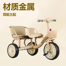 Triciclo de duas rodas para crianças, masculino e feminino, Pedal de bebê, 3 rodas, jogo de carro, brinquedos, carrinho