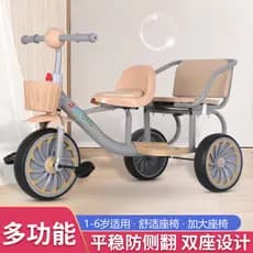 Novo atualizado triciclo de duas rodas das crianças de dois lugares masculino feminino Pedal do bebê duplo brinquedo car