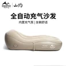Mountain aproximado sofá inflável ao ar livre portátil almofada de ar cama preguiçoso almoço pausa acampamento colchão i