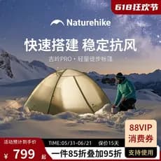 Barraca de caminhada de escalada leve Norueguesa Jingling PRO para 1-2 pessoas Barraca de acampamento ao ar livre durant