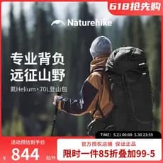 Bolsa de caminhada norueguesa profissional ao ar livre recarregada caminhadas homens mulheres mochila de viagem de grand
