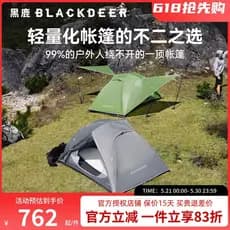 Preto Luqiuling UL Tenda Dupla de Três Estações Acampamento Ao Ar Livre Leve Durante a Noite Caminhadas Escalada Cortina