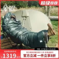 Saco de dormir preto de ganso E400/E700/E1000 ao ar livre adulto acampamento Envelope para baixo saco de dormir estilo c