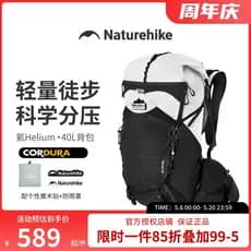 Bolsa de caminhada norueguesa profissional ao ar livre ultraleve de grande capacidade para caminhadas homens e mulheres