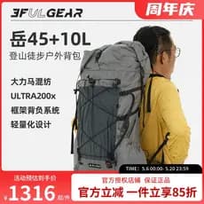 Sanfeng Out Outdoor Yue 45+10l Camping Caminhadas Mochila Ajustável Unissex