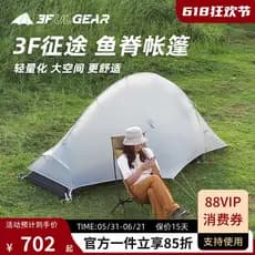 Sanfeng passeio viagem acampamento ao ar livre caminhadas à prova de chuva à prova de vento Ultra-leve náilon revestido