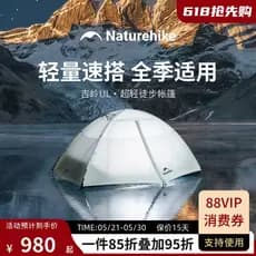 Tenda de caminhada norueguesa Jingling UL Tenda leve para acampamento ao ar livre, montanhismo, abrigo noturno