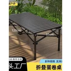 Cadeira de mesa de acampamento portátil piquenique rolo de ovo mesa de churrasco noite mercado tenda cadeira de mesa esp