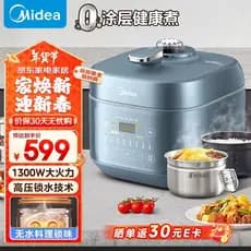 Midea Midea) Panela de pressão elétrica 5L 1300W de alta potência com forro duplo Panela de alta pressão MY-C5147