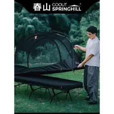 Chunshan colchão inflável multifuncional, acampamento ao ar livre, barraca única Off-round, cama de acampamento, almofad