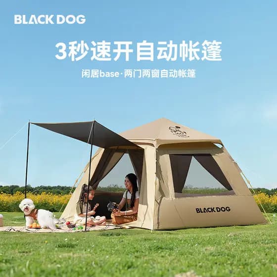 Blackdog Blackdog base de lazer ao ar livre titânio vinil portátil à prova de chuva barraca de acampamento vinil proteto