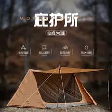 Mountain convidado barraca de acampamento ao ar livre Ram 2 barraca de acampamento dossel único abrigo leve barraca de m