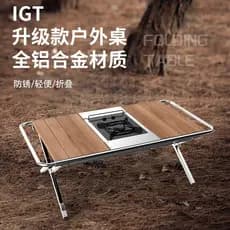 Mesa de rolo de ovo de liga de alumínio para acampamento ao ar livre IGT Churrasco tático multifuncional Stitchable port