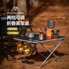 Mountain convidado pequena mesa do exército britânico ao ar livre mesa tática acampamento portátil mesa dobrável Materia