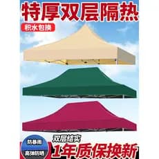 Tenda de quatro patas engrossado dossel telhado pano ao ar livre toldo dossel quatro cantos guarda-chuva de sol pano à p