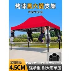 Tenda à prova de chuva de quatro pernas, dossel dobrável ao ar livre para barracas, toldo à prova de chuva, guarda-sol d