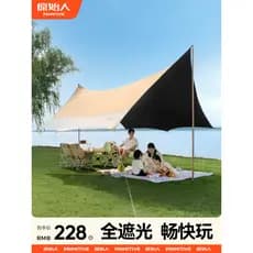 Tenda de dossel de vinil primitivo ao ar livre 2025 novo estilo acampamento novo estilo integrado jogo livre toldo abert