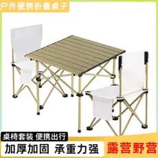 Mesa dobrável ao ar livre portátil mesa de acampamento cadeira de piquenique cadeira de acampamento viagem rolo de ovo m