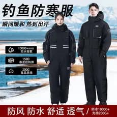 Roupas à prova de frio para pesca de peixes 2025 Novo estilo de inverno Roupas de algodão de uma peça Pesca de inverno P