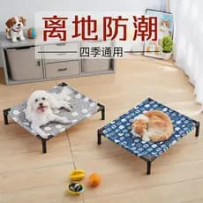 Canil Cama para Cachorro Quatro Estações Universal Removível Lavável Cama de Acampamento Pequeno Médio Cama para Animais