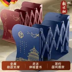 Para cidade proibida National Trendy Suportes para livros retráteis Estante de mesa Suportes para livros de armazenament