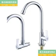 Torneira da cozinha lavatório de aço inoxidável única torneira fria seis pontos l tipo parede entrada lateral torneira d