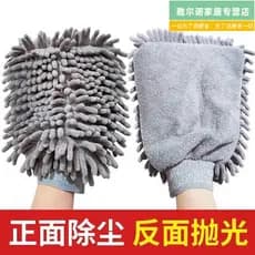 Luvas de limpeza de chão tipo Chenille, remoção eletrostática de poeira, móveis, sofá, pano de limpeza preguiçoso, produ