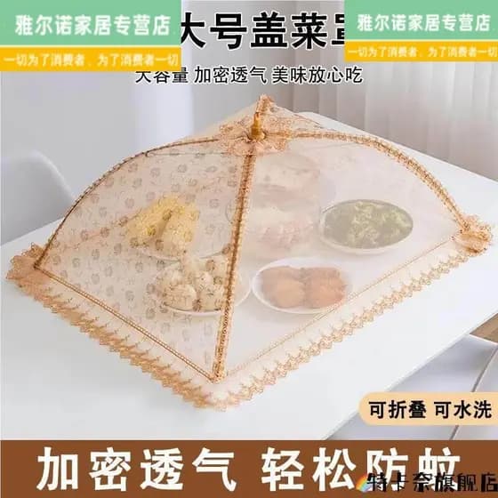 Tigela de comida cozinha guarda-chuva plástico malha capa mosquiteiro refeição grande gaze capa mesa jantar fivela cesta