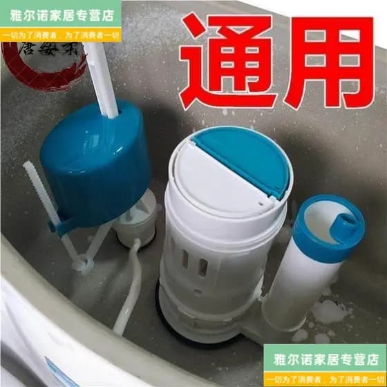 Acessórios de descarga de vaso sanitário à moda antiga, conjunto completo de dispositivo, válvula de entrada de água, co