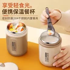 Copo de água alemão copo térmico com tampa colher meninas café da manhã Congee copo sopa pote leite soja portátil Takeaw