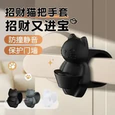 Sucção de porta sem perfuração Novo estilo de toque de porta de Silicone atrás da porta Anti-colisão Mudo Lucky Cat Door