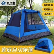 Tenda Soarer Protetor Solar Ao Ar Livre Engrossado À Prova de Chuva 3-4 Pessoas Campo Totalmente Automático Praia Acampa
