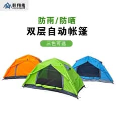 Tenda Soarer ao ar livre dobrável portátil acampamento durante a noite à prova de chuva engrossado acampamento conjunto