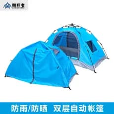 Tenda ao ar livre dobrável portátil equipamento de acampamento ao ar livre acampamento durante a noite à prova chuva eng