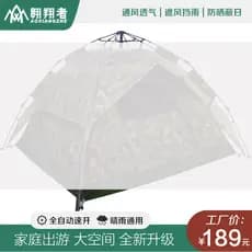 Tenda de acampamento ao ar livre suprimentos equipamentos portátil dobrável acampamento campo praia engrossado toldo aut